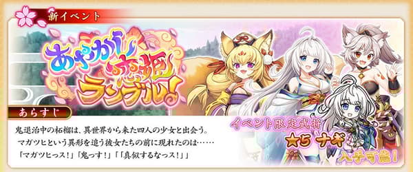 Collaboration event banner