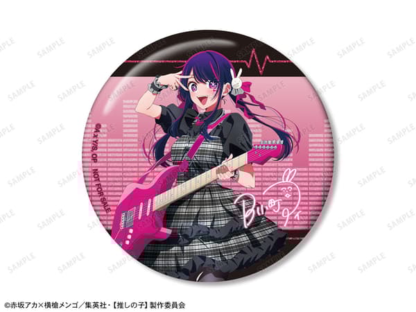 Bonificación exclusiva del evento de insignia con brillo de Ai Rock Band