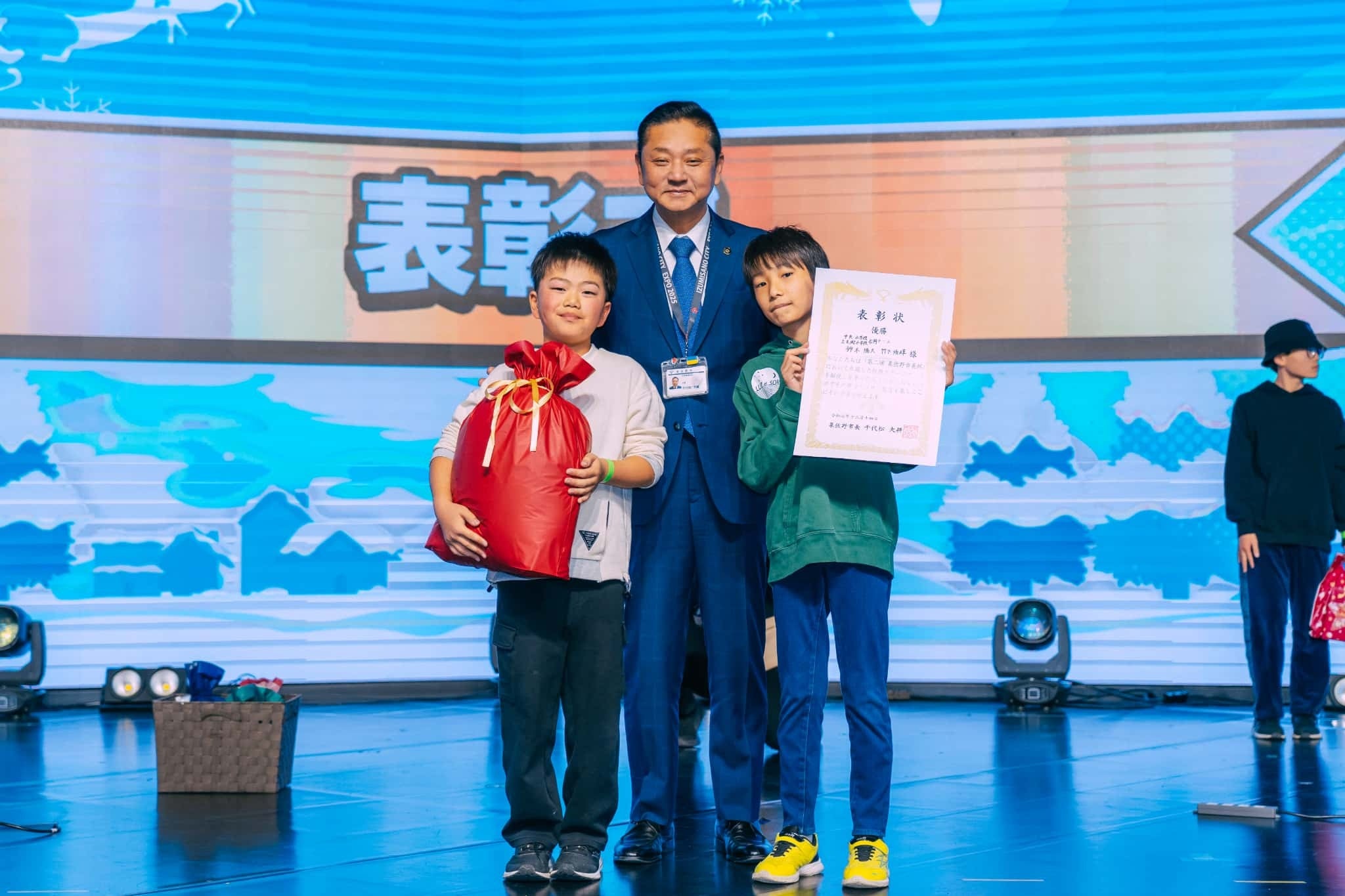 Izumisano Mayor's Cup Award Ceremony