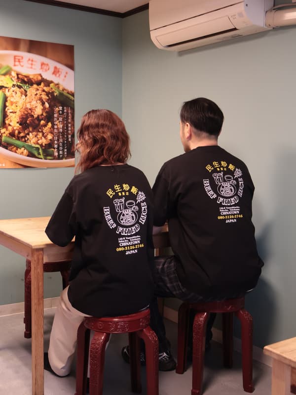 민센 차오판 프린트 티셔츠