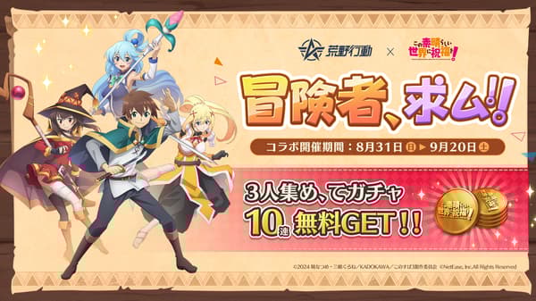 Imagen del evento de invitación de amigos