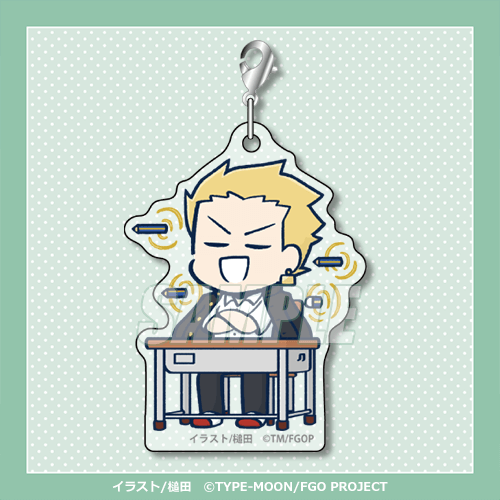 B Prize Charm 2
