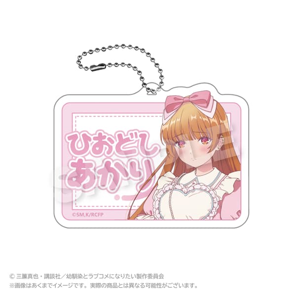 Acrylic Keychain - Yumekawa Ver. Kai Akari