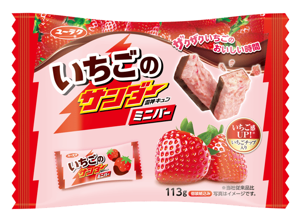 블랙 썬더 미니 바 제품 이미지