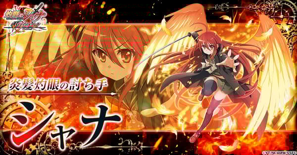 Shana character illustration