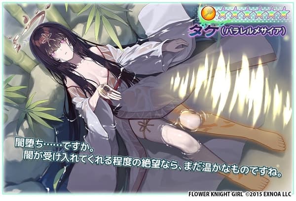 Take Parallel Messiah