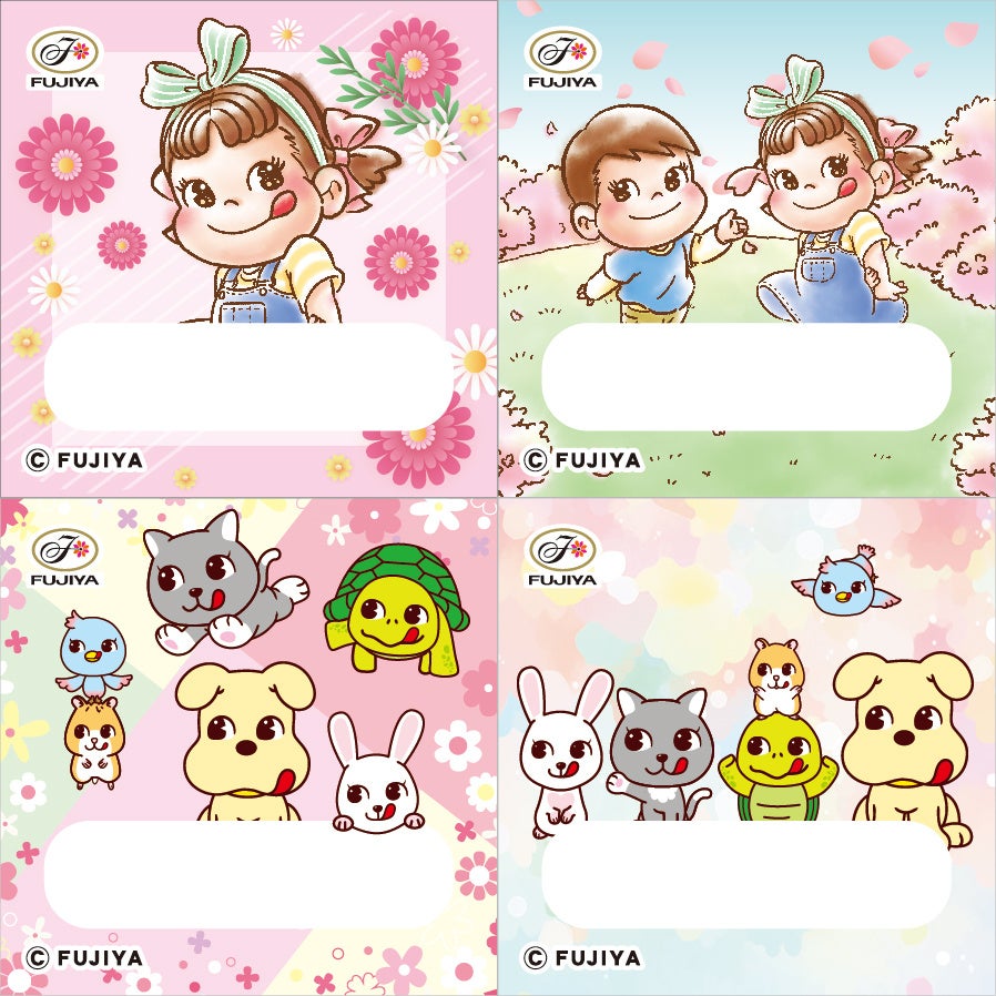 มีแผ่นสติกเกอร์ชื่อ 1 แผ่น (4 ช่อง) สำหรับเขียนชื่อ!