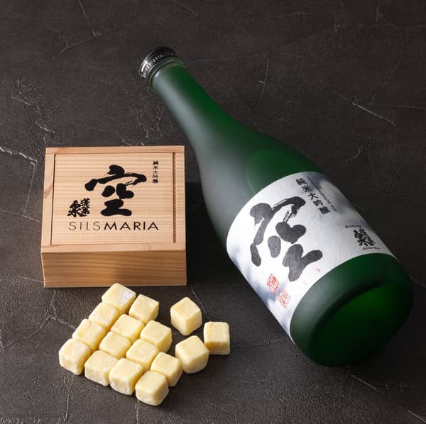 空 生チョコレート