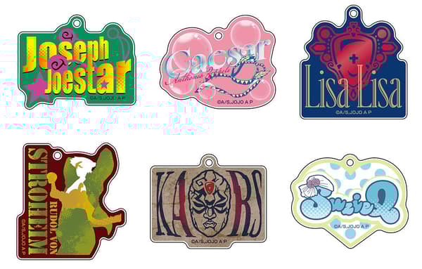 玻璃杯挂件系列 - 战斗潮流