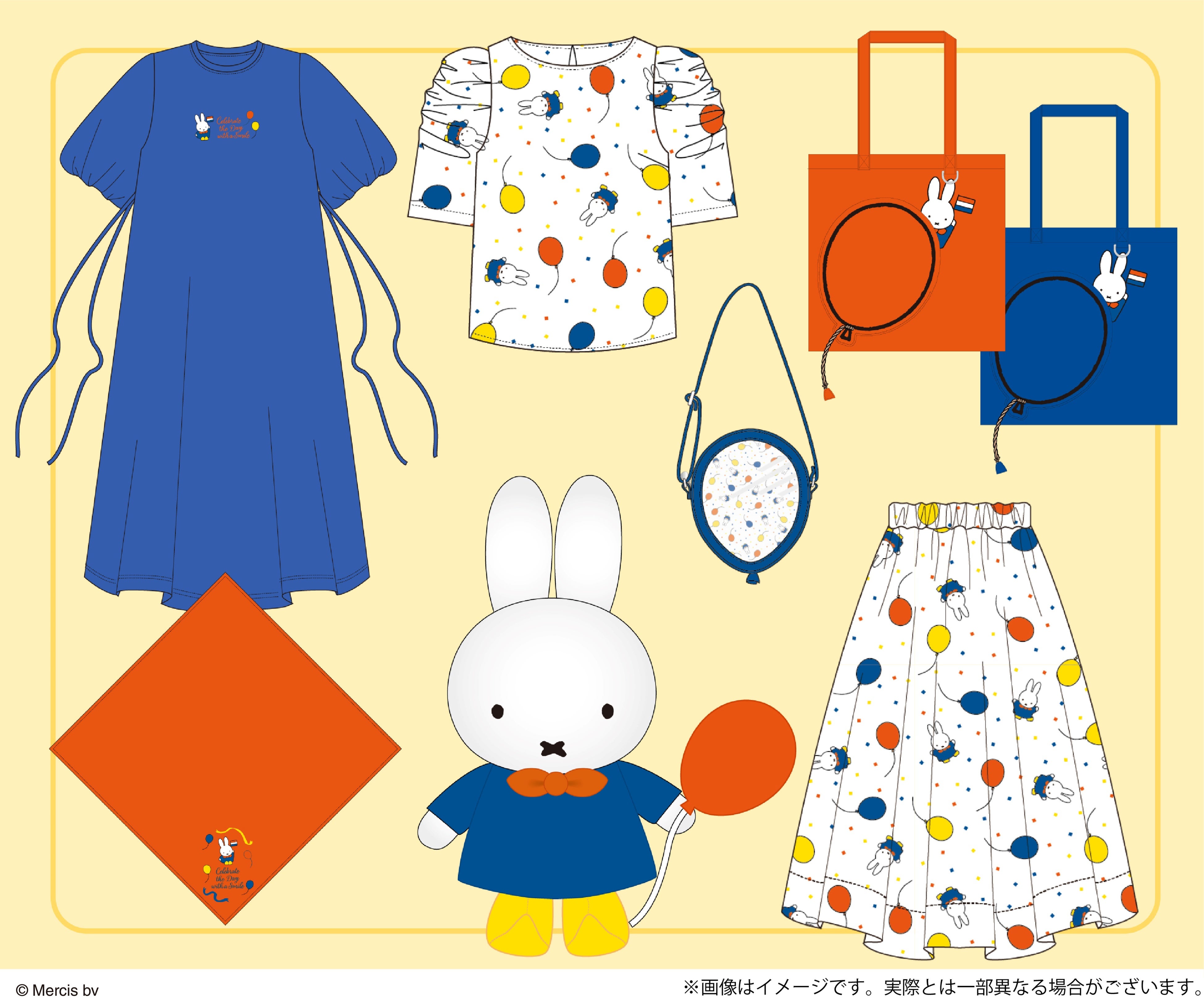 Miffy Birthday Month Huis Ten Bosch Original Goods Illustration