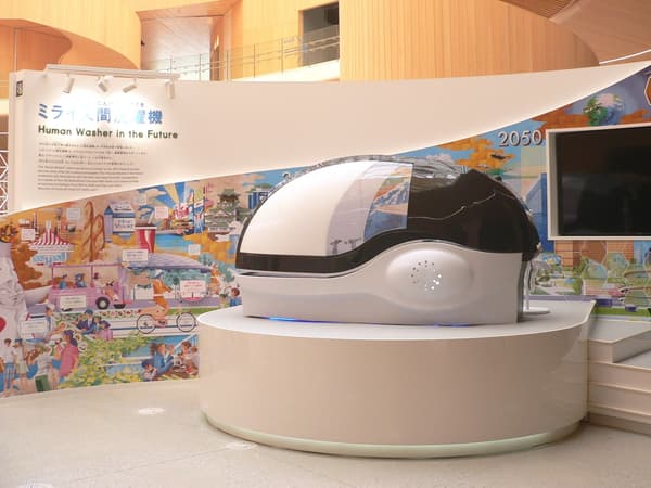 Future Human Washing Machine at the Expo