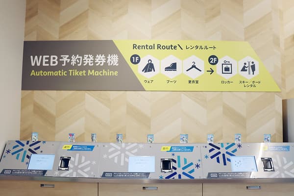 9 quioscos de reservas web instalados para una recepción fluida con reservas anticipadas en línea