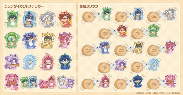 Blue Lock merchandise product lineup 2