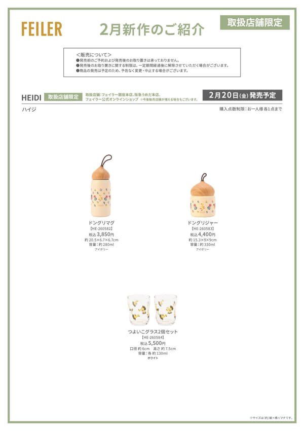 Product Details 2