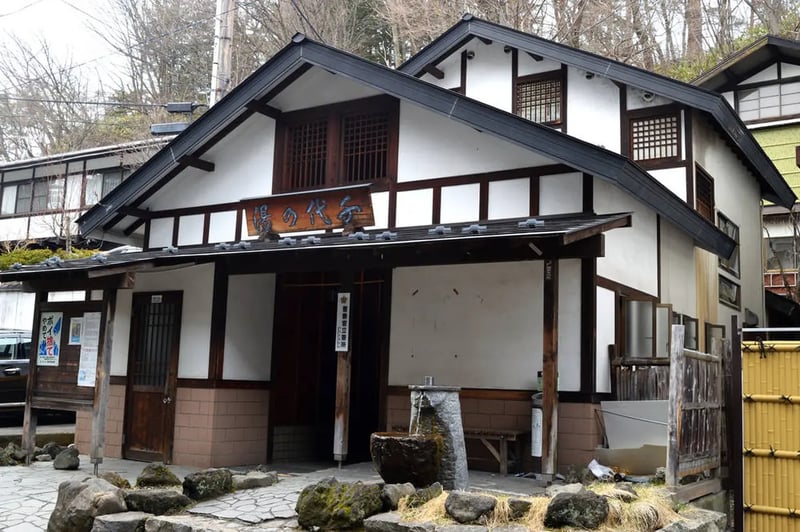 Chiyonoyu (千代の湯)