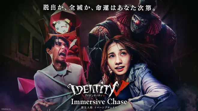 Identity V Immersive Chase