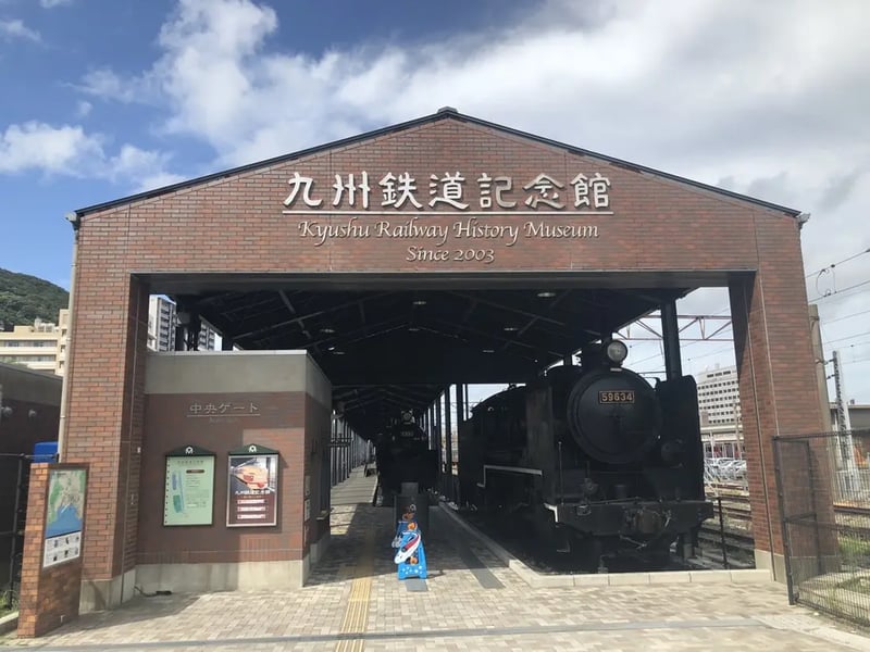 Kyushu Railway History Museum(九州鉄道記念館)