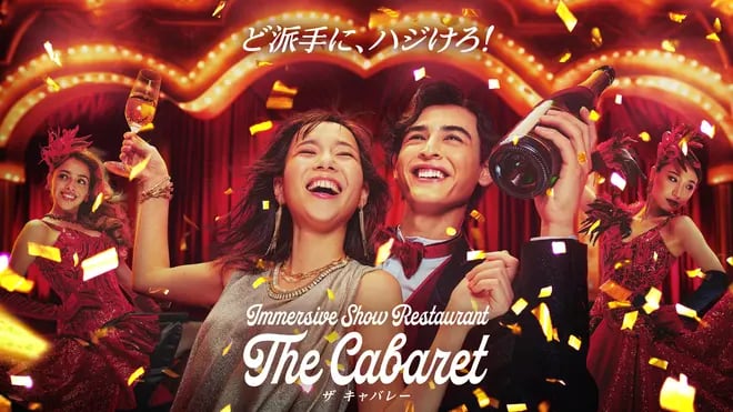 The Cabaret