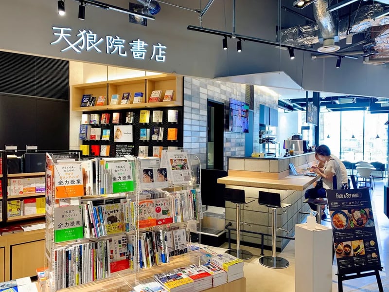 TENRO-IN CAFE SHIBUYA