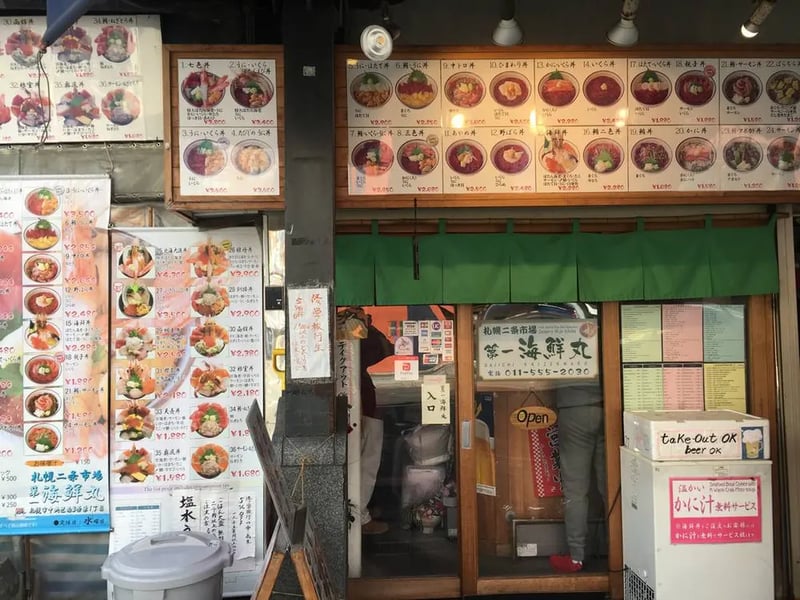 제일해선마루