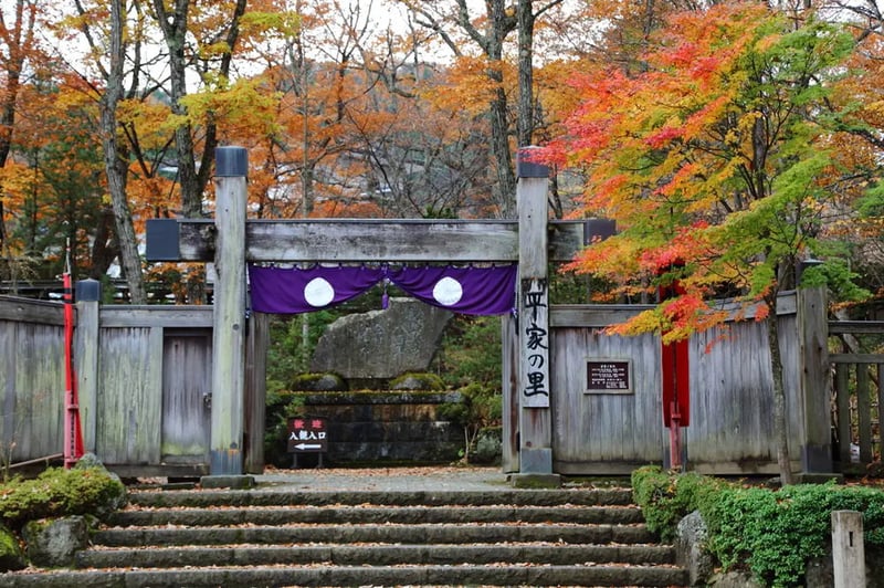 Heike No Sato