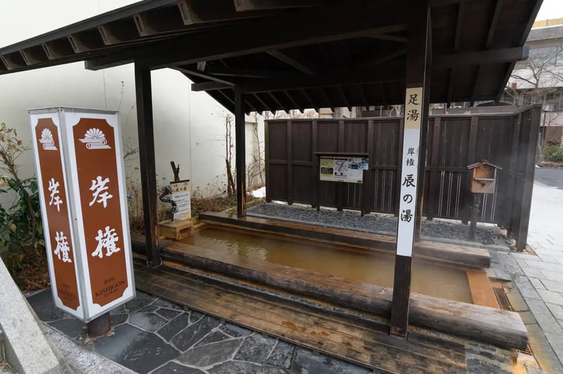 Footbath at Kishigon Ryokan Tatsu no Yu