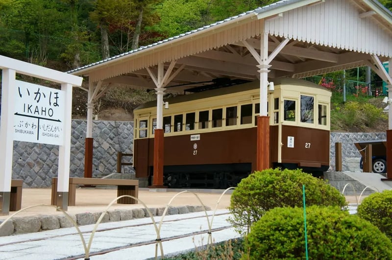 Toge no Park
