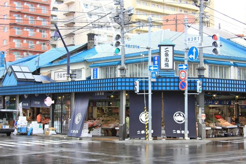 니조시장