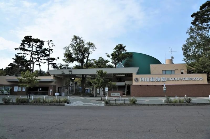 Maruyama Zoo(円山動物園)