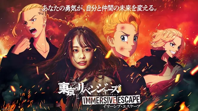 Tokyo Revengers Immersive Escape