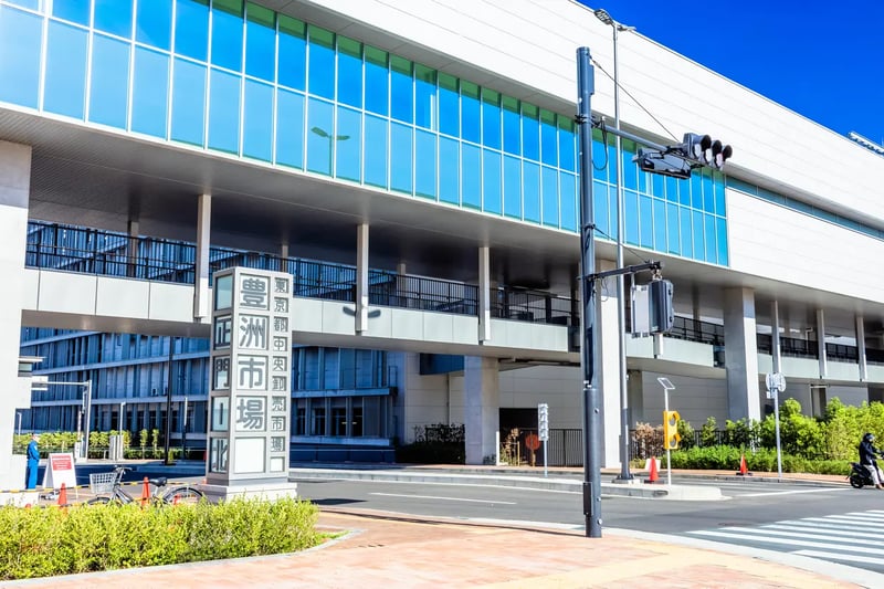 Toyosu market (Toyosu Fish Market)