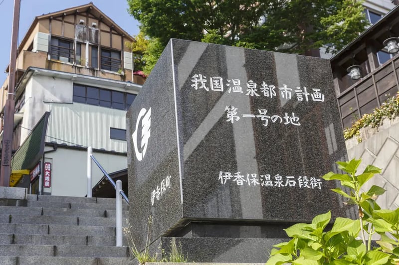 Monument
