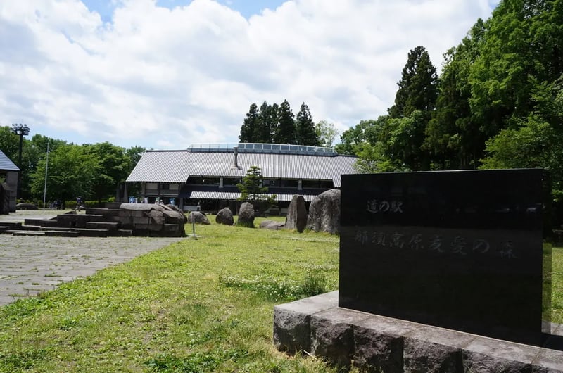 Roadside Station Nasu Kogen Yuai no Mori