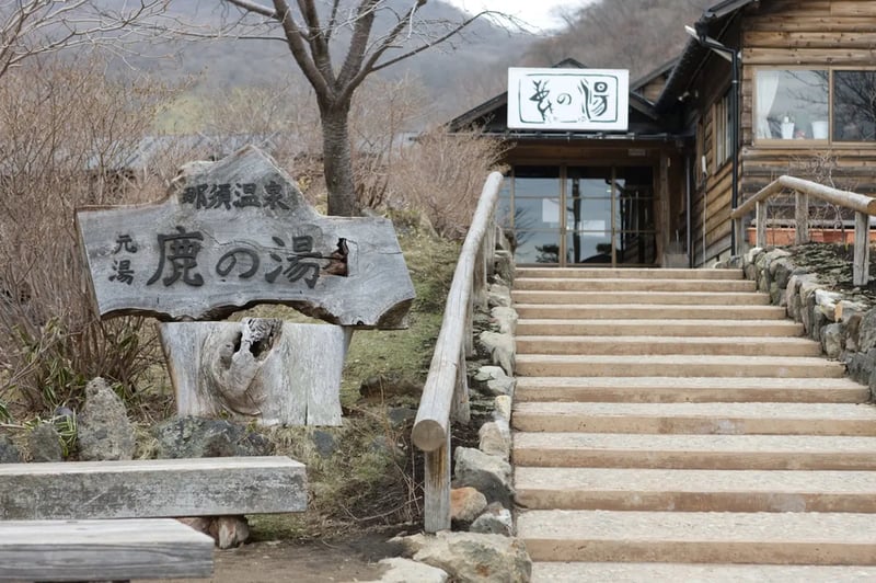 사슴탕