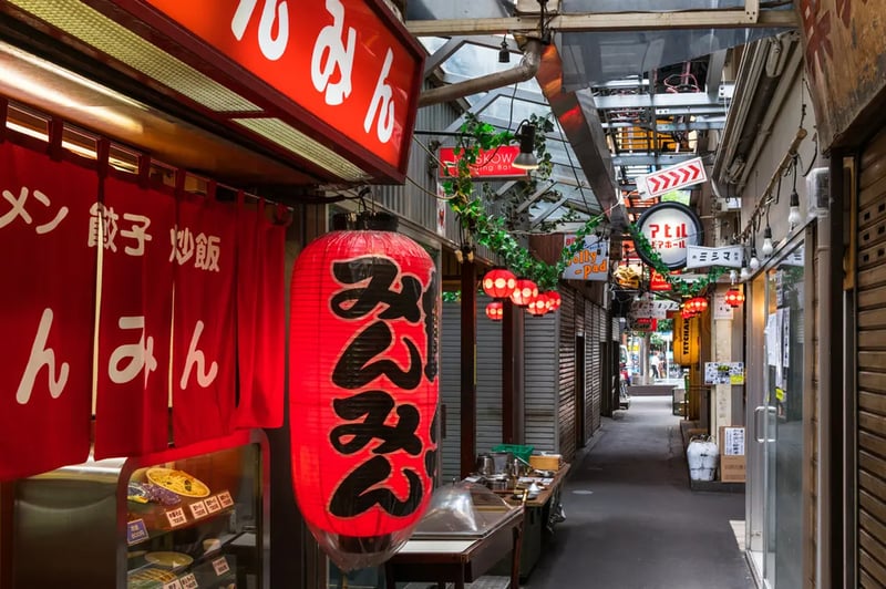 ハモニカ横丁
