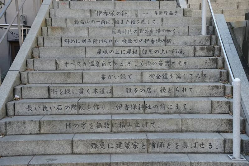 The poem