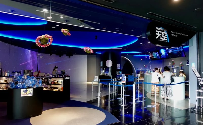 Konica Minolta Planetarium