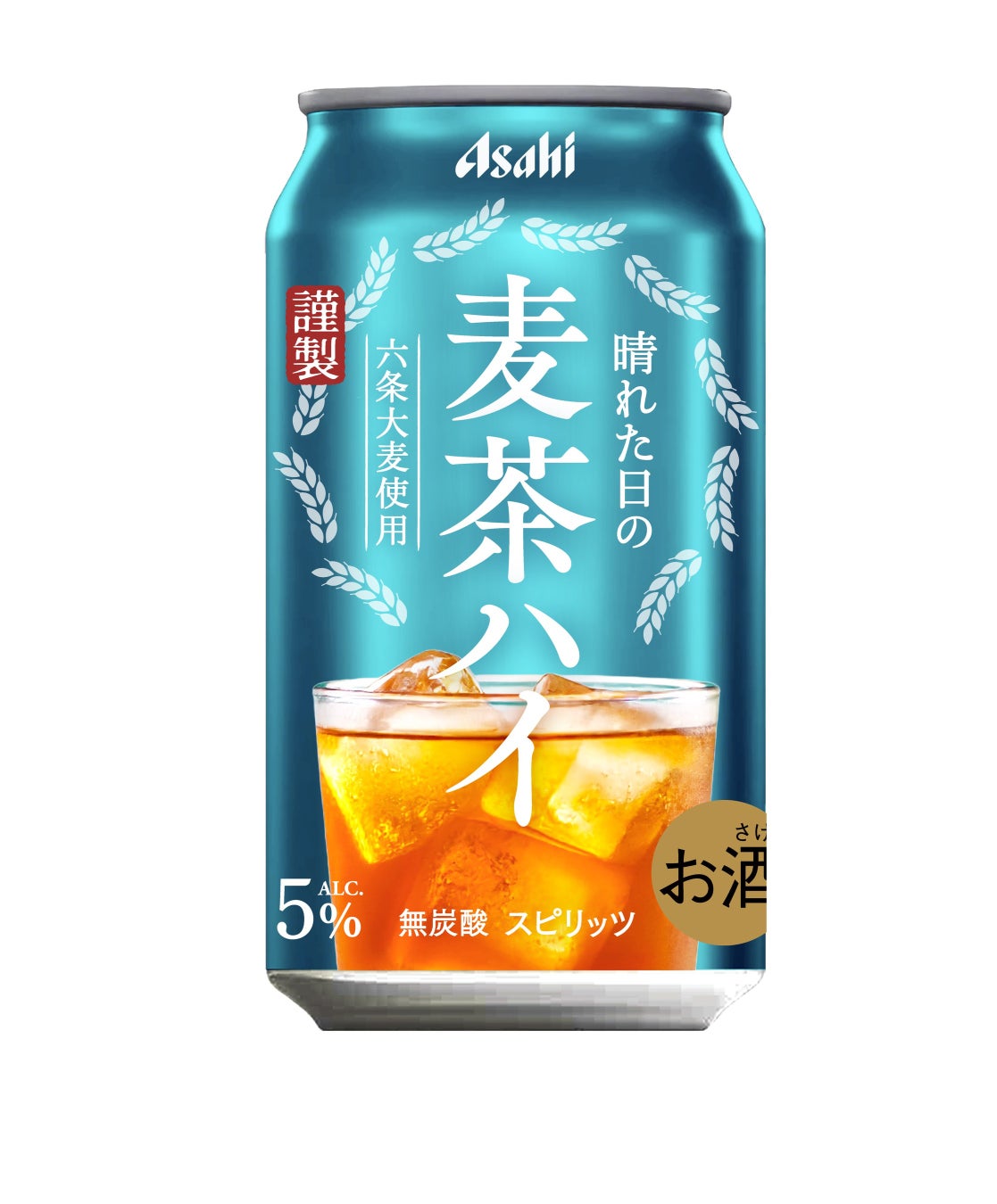朝日啤酒推出"晴天麦茶嗨棒"数量限定发售，4月14日起开始销售