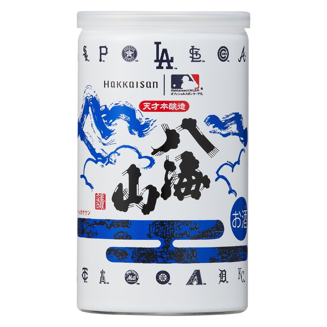 Hakkaisan Launches Limited-Edition MLB Collection Label Sake Cans