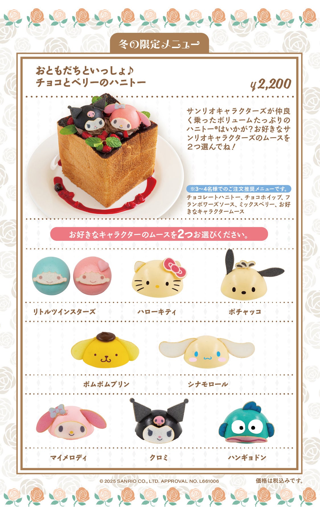 Chocolate & Berry Honey Toast