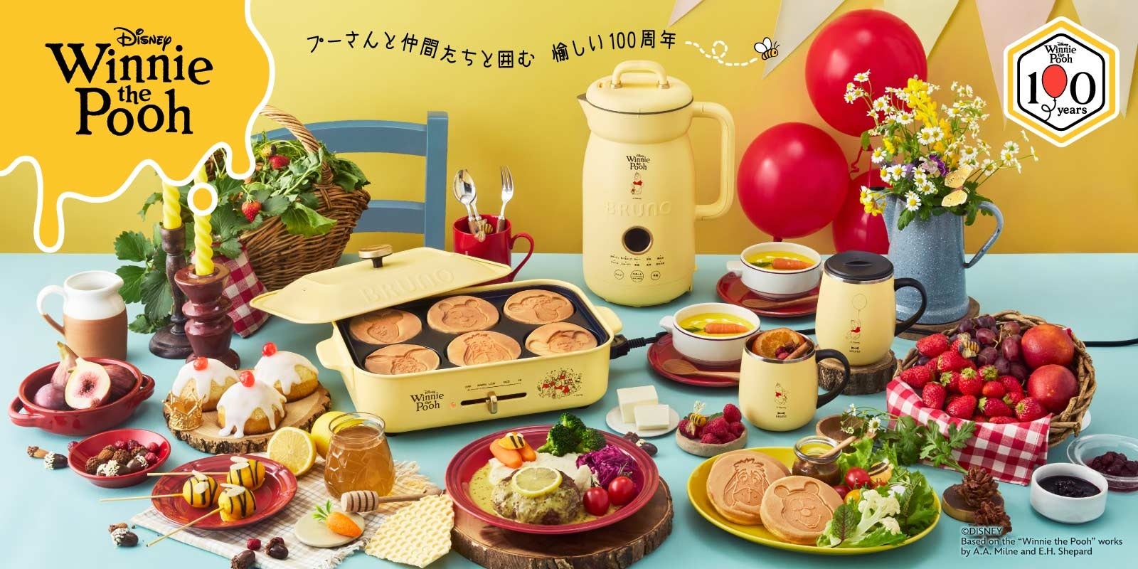BRUNO Launches Second Disney Kitchen Collection Featuring Winnie