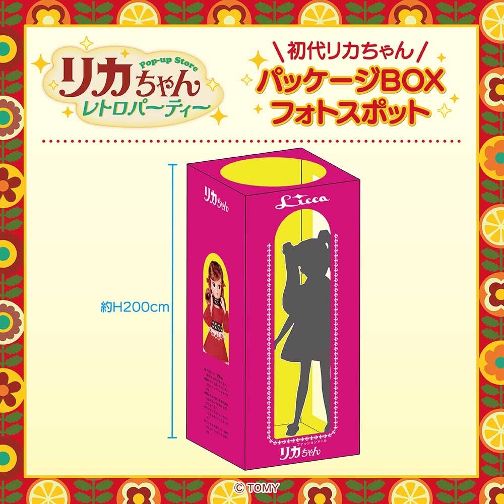 Photo spot recreation of original package