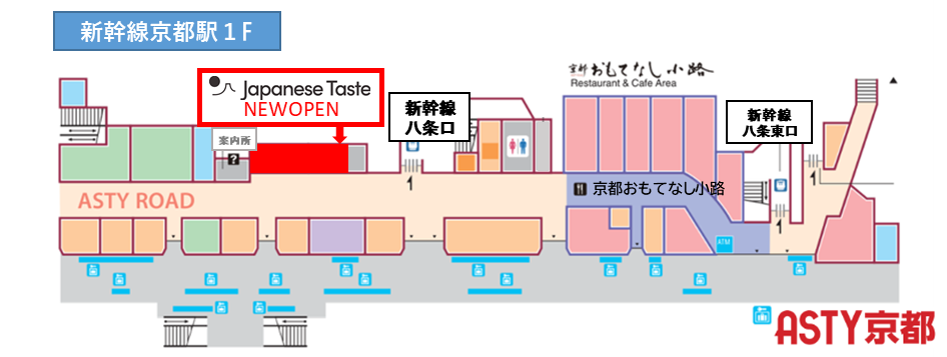 ASTY Kyoto