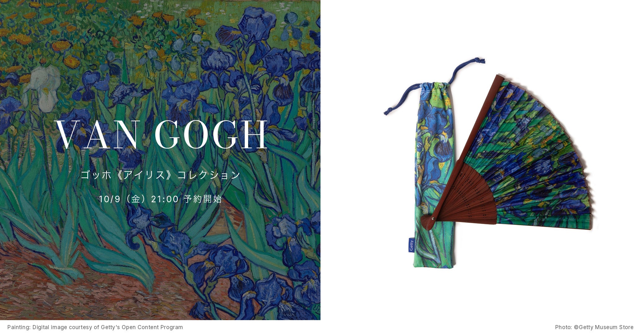 Museum Box Opens Pre-Orders for Van Gogh's Irises Collection With