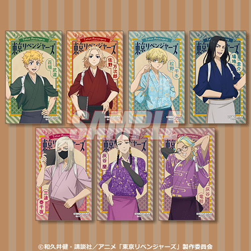 Mini Bromide