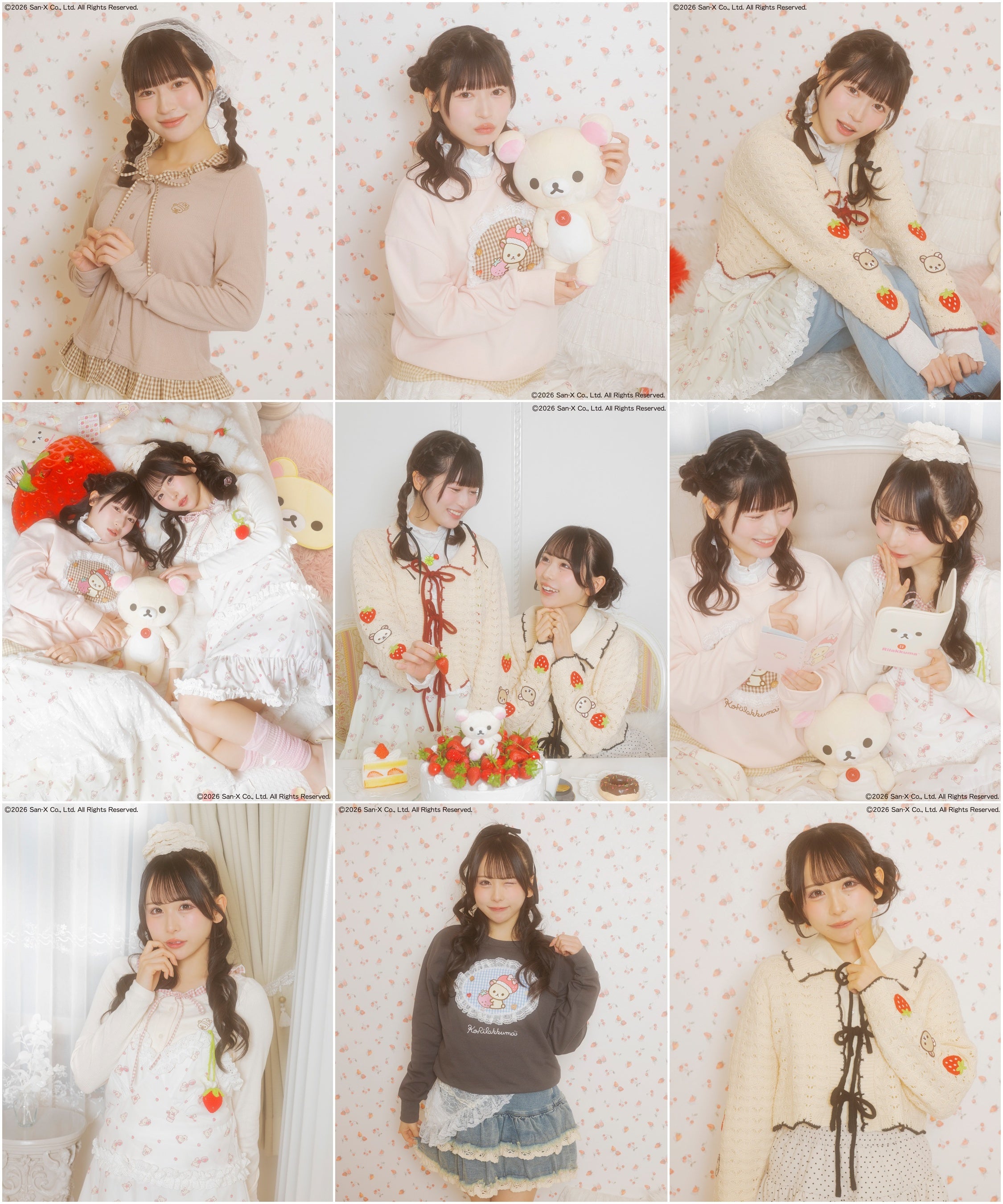 其他轻松熊合作商品