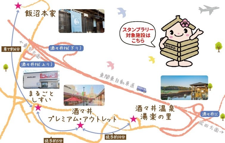Shisui Town tourism map