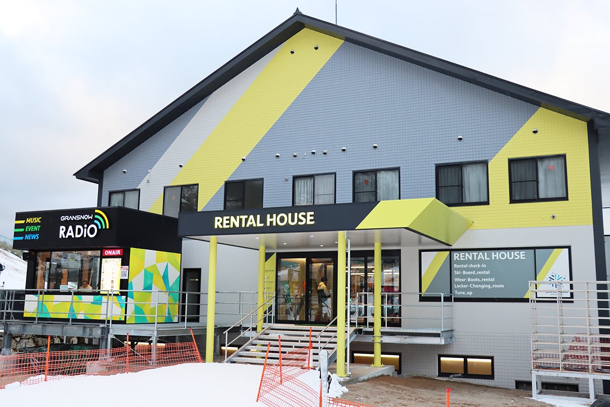 주요 렌탈 시설 리모델링에 총 9억 8천만 엔 투자, 일본 최대 규모의 스키, 스노보드, 부츠, 브랜드 의류 5,000세트 장착