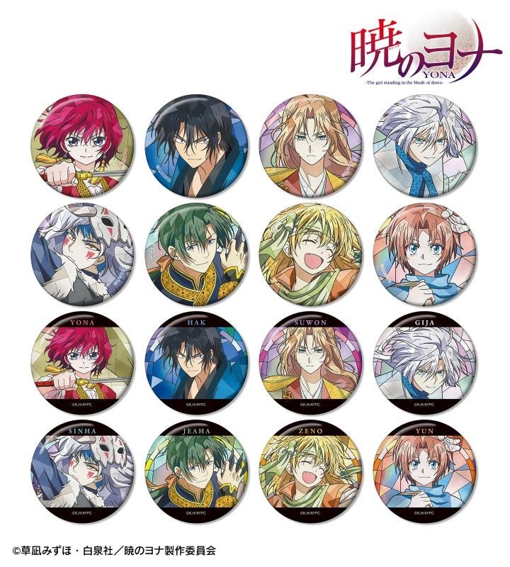 새벽의 연화 트레이딩 오르 아 유리 캔 배지