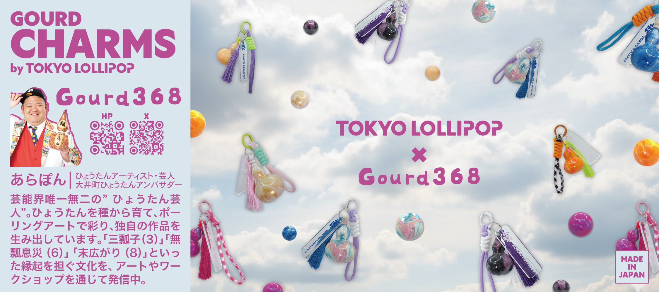 Producto de amuletos de calabaza